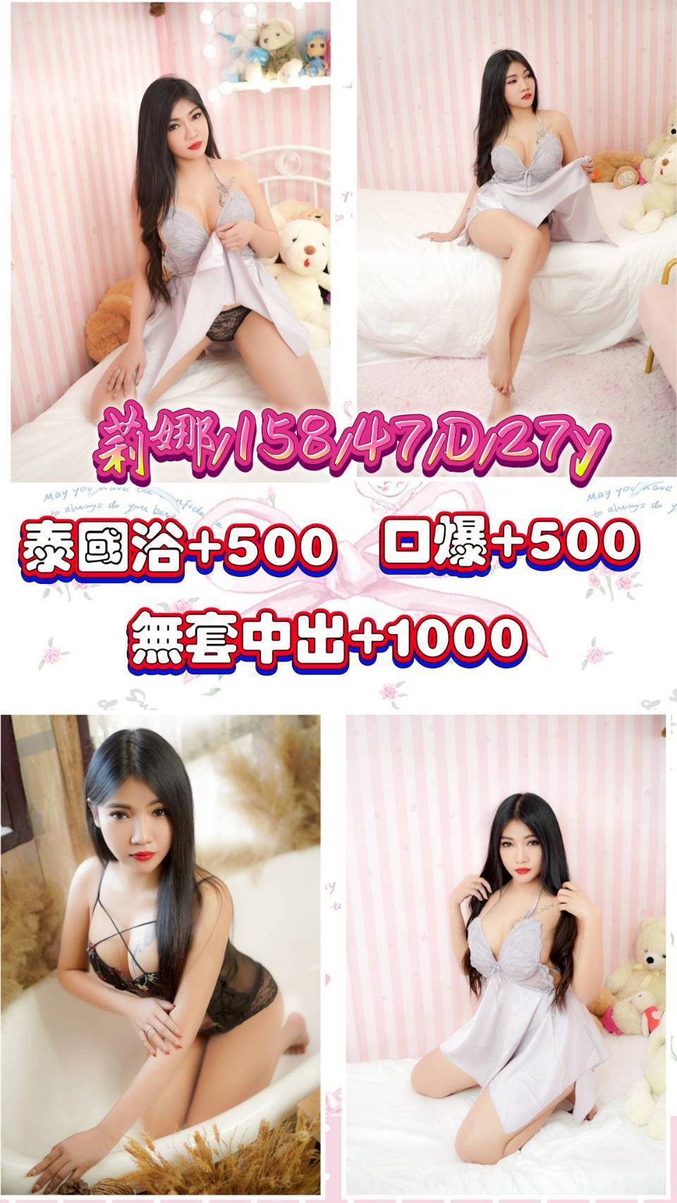 雲林 小然 清純學生類型 22/163/38D